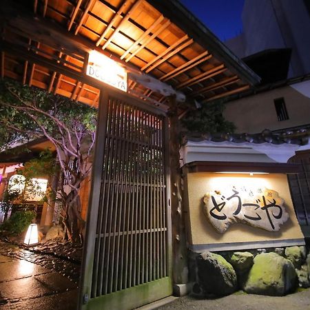 Dougoya Hotel Matsuyama  Ngoại thất bức ảnh