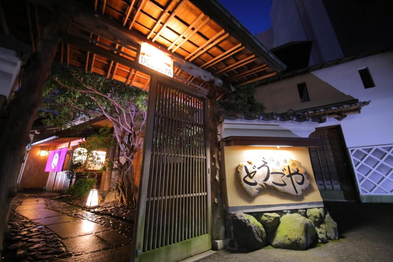 Dougoya Hotel Matsuyama  Ngoại thất bức ảnh